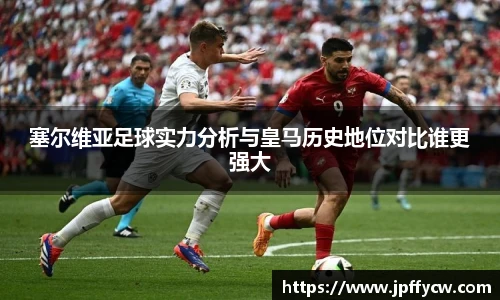 伟德国际集团