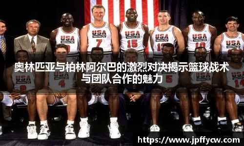 伟德bv国际体育