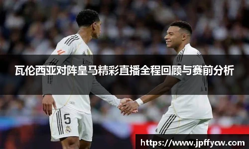 BEVITOR·伟德国际