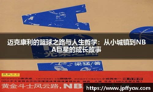 伟德官方网站