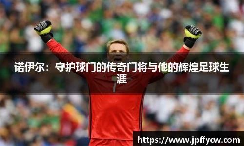 伟德·(国际)唯一官方网站