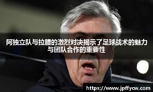 伟德官方