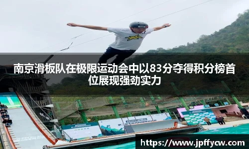 BEVITOR·伟德国际