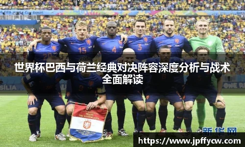 伟德国际集团