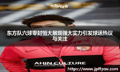 伟德国际集团