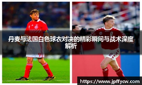 伟德国际集团