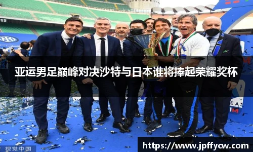伟德bv国际体育