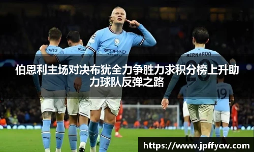 伟德bv1946官网入口