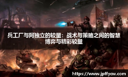 伟德官方网站