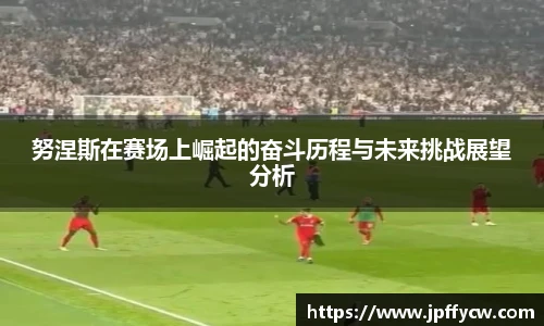 BEVITOR·伟德国际